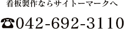 tel