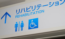 誘導看板