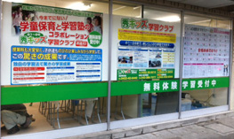 ガラスシートサイン